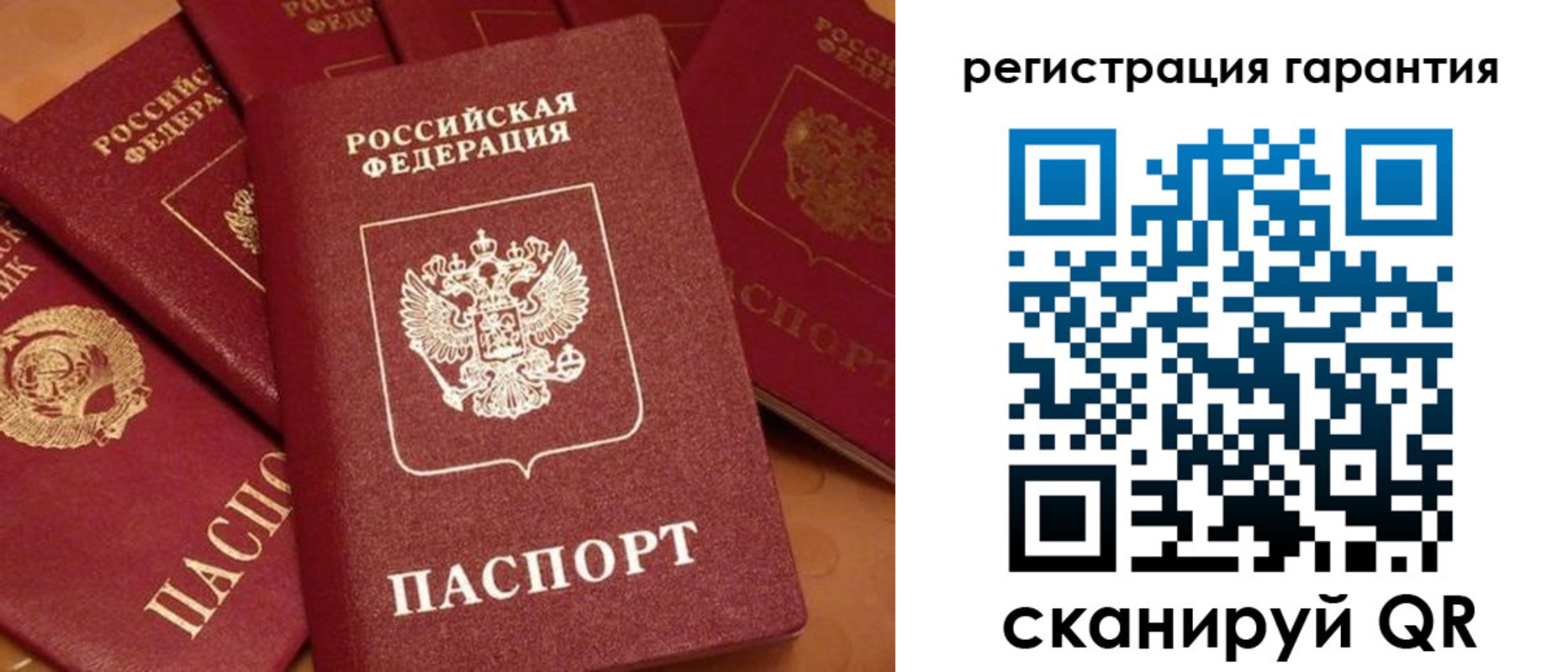 пропишу в квартире в Камчатском крае